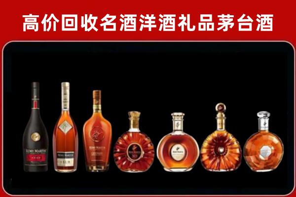头屯河回收拉菲红酒