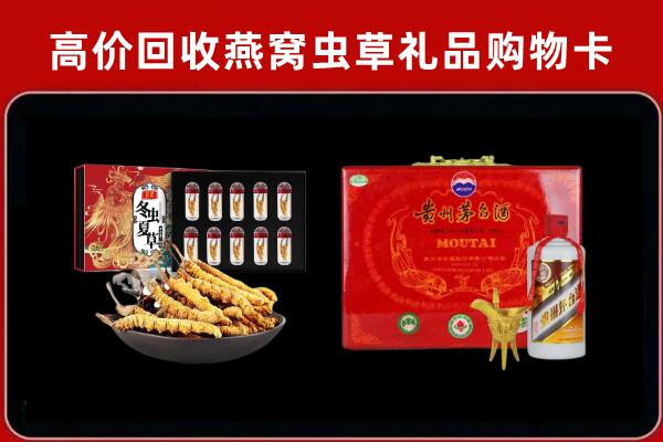头屯河回收15年茅台酒